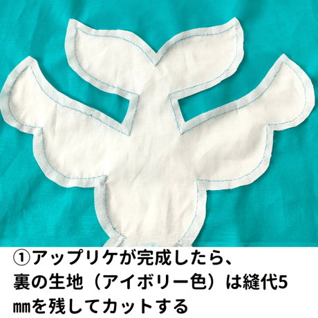 【キット】Whale Tailのでかポーチ