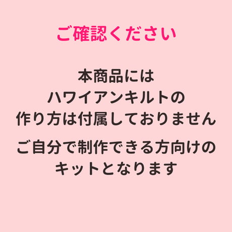【キット】レインボーケーキ L字ファスナーポーチ