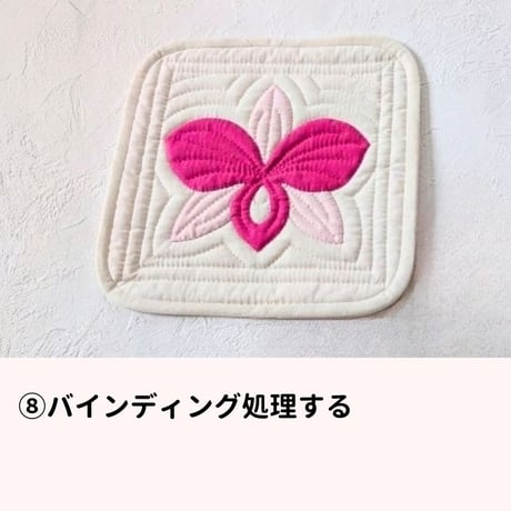【キット】デンファレの トレー
