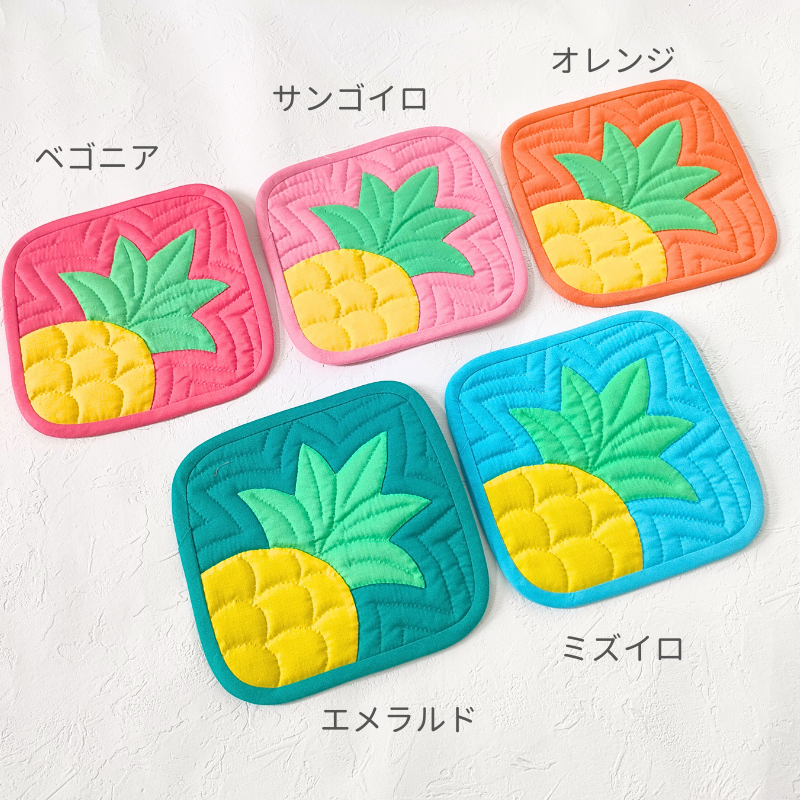 ハワイアンキルトマルチマット キット】フレッシュパイン（18㎝）のマルチマット | Aloha
