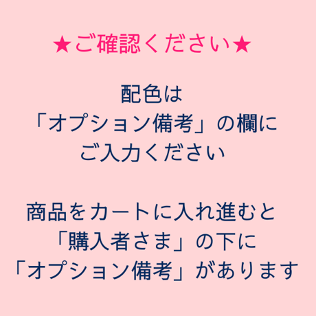 キット☆タロ（45㎝×45㎝）