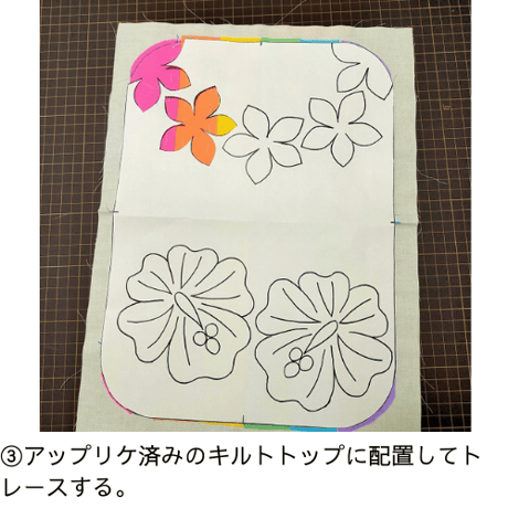 キット☆レインボーのでかポーチ