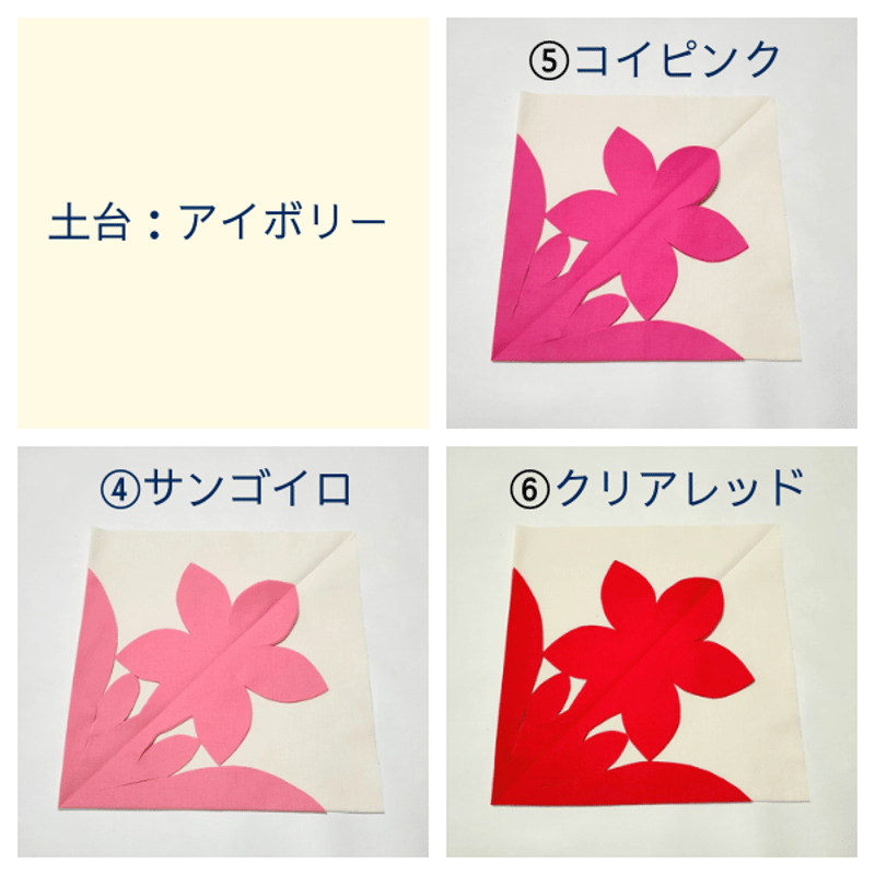 キット☆シンプルハイビスカス（45㎝×45㎝） | Aloha