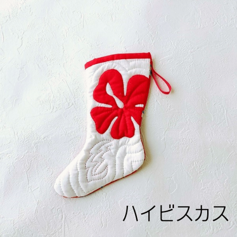 パターン☆クリスマスストッキング | Aloha Quilt_Keiko Kuno