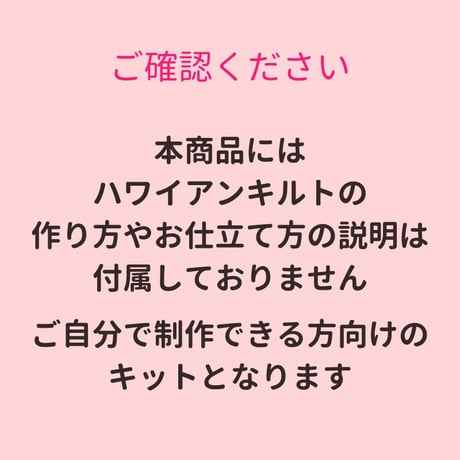 【キット】デンファレのミニタペ（16㎝）