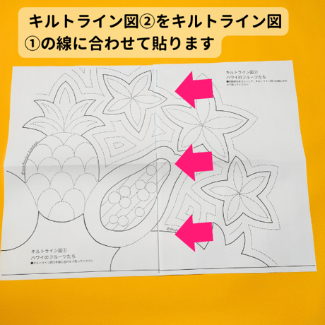 パターン☆ハワイのフルーツたち（90㎝）