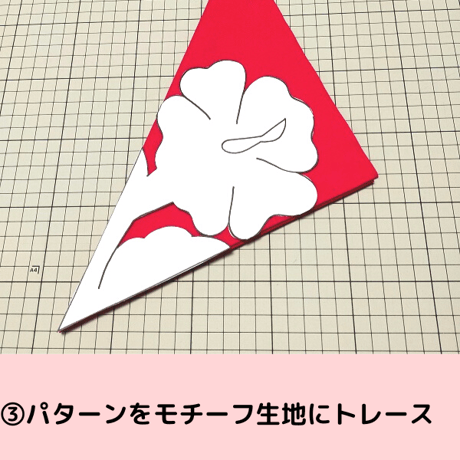 パターン☆ゴージャスハイビスカス