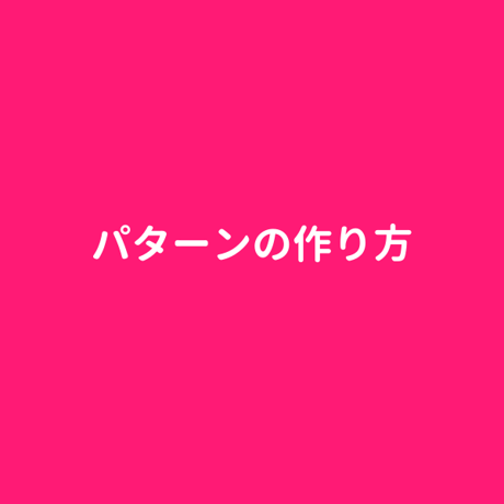 パターン☆ハワイのフルーツたち（90㎝）