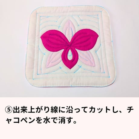 【キット】デンファレの トレー