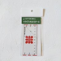 お道具☆ハワイアンキルトスケール