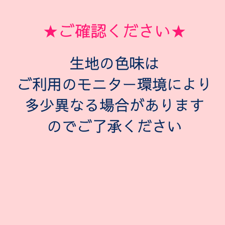 【キット】ハッピーティアレ（45㎝×45㎝）