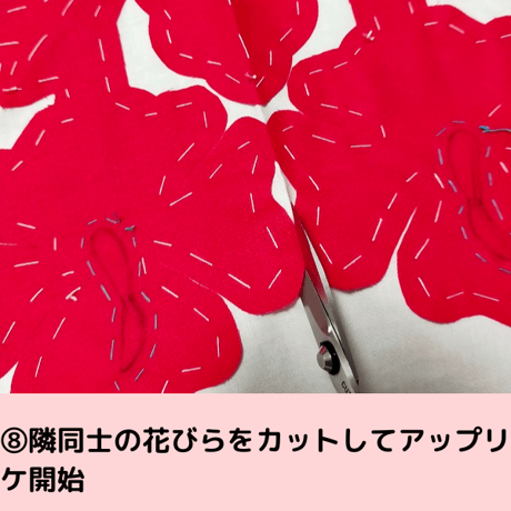 パターン☆ゴージャスハイビスカス