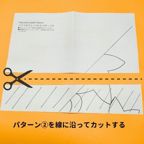 パターン☆ハワイのフルーツたち（90㎝）