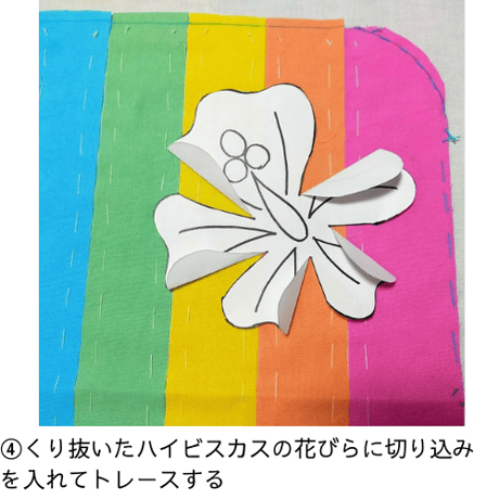 キット☆レインボーのでかポーチ