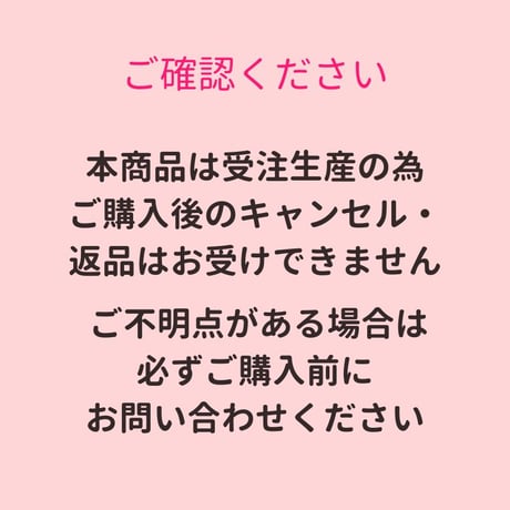 【材料セット】90㎝のタペストリー