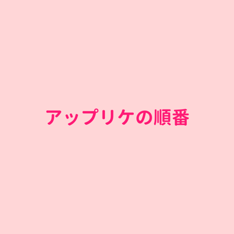 パターン☆Lei For You ミニタペ (26cm×26cm)