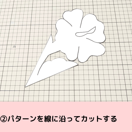 パターン☆ゴージャスハイビスカス