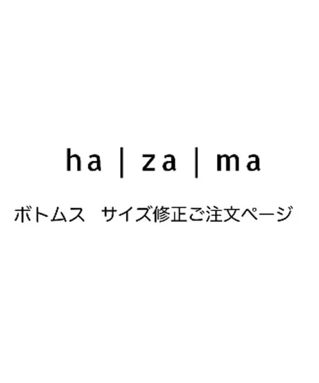 ha | za | ma ha | za | ma