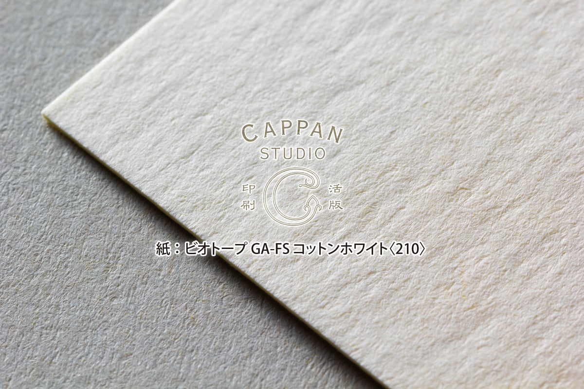 平穏な日常 日比野カフカ　SSP サイン　4枚 WS】平穏な日常 日比野カフカ【SR】KJ8/S123-040 - C-labo