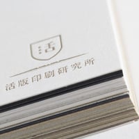 【新品未使用】大和板紙見本帳 SPECIAL EDITION｜活版印刷見本帳 大和板紙見本帳【活版印刷研究所SPECIAL EDITION 2019】 – CAPPAN