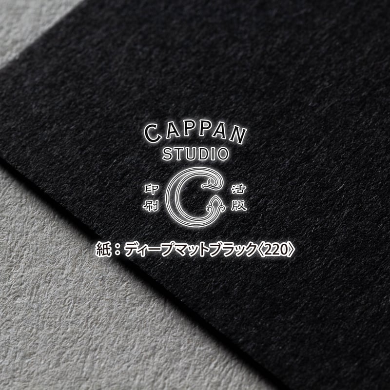 DKC プレイマット　黒 2025年最新】遊戯王 プレイマット dkcの人気アイテム - メルカリ