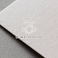 GAボード-FS ホワイト 四六判：215kg【無地】