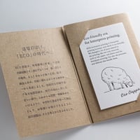 大和板紙見本帳【活版印刷研究所SPECIAL EDITION 2019】 | CAPPAN S