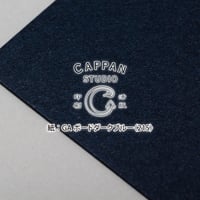 ③ディープマット（ブラック）15㌢角200枚 ディープマット ブラック 四六判：220kg【無地】 | CAPPAN