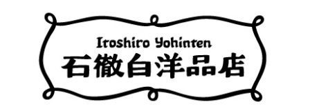 石徹白洋品店