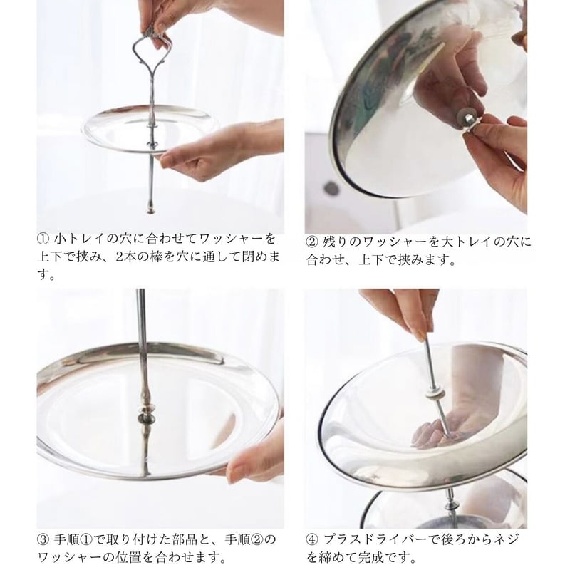 ディズニーグルメコレクション　ステンレストレイ ステンレス 二段 アクセサリー トレイ ディスプレイ | 70PARK