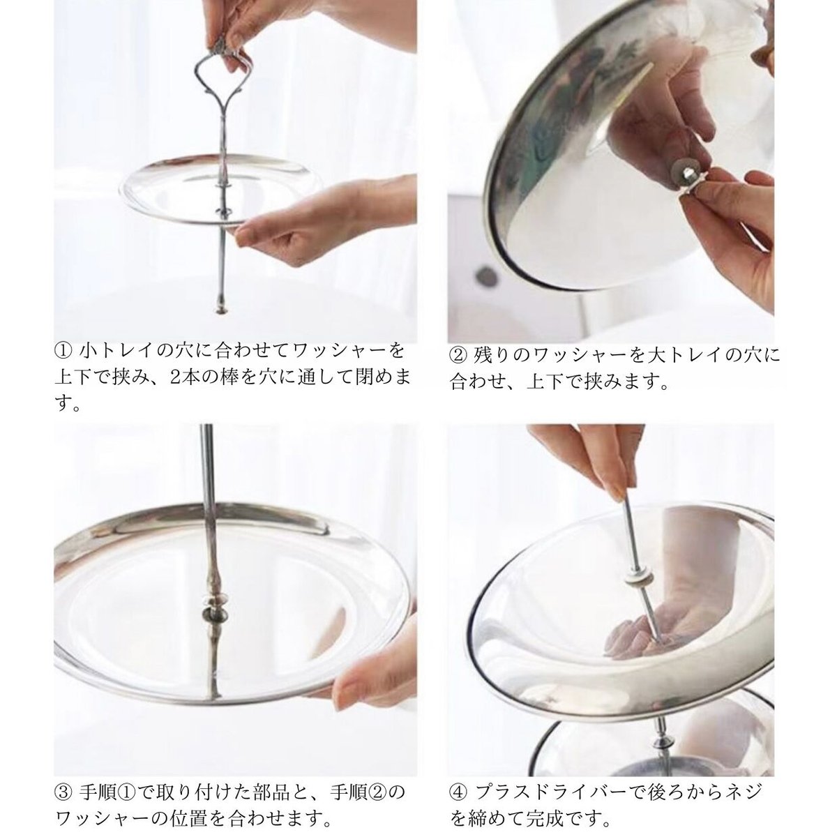 ステンレス 二段 アクセサリー トレイ ディスプレイ | 70PARK