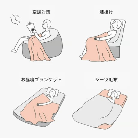 #もこもこ ふわとろ ブランケット 全6色 150×200 毛布