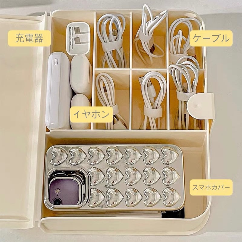 ケーブル スマホ 小物 収納 ボックス 全2色 ダミーブック | 70PARK