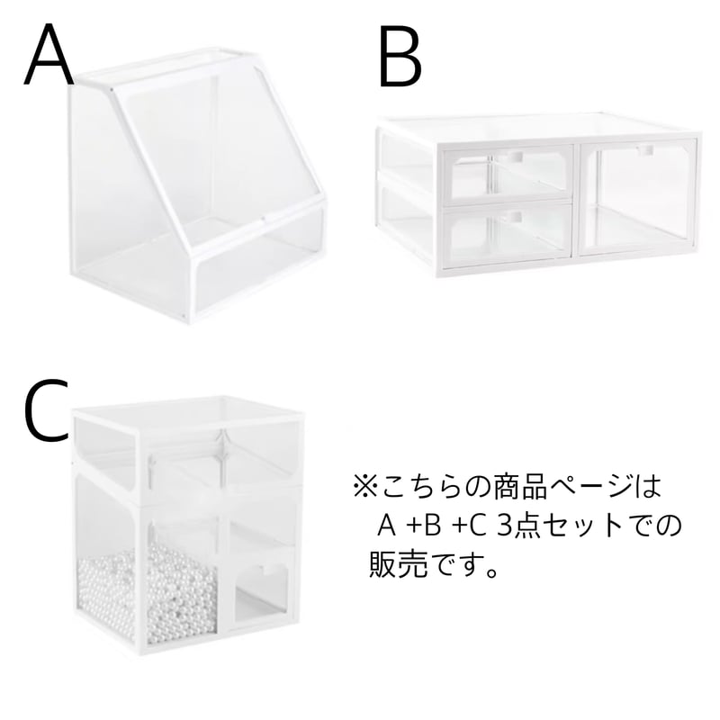 値下げ中【未使用品】収納ボックス　ホワイト　3点セット 値下げ中【未使用品】収納ボックスホワイト3点セット