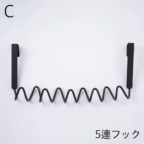 #ブラック うねうね ウエーブ ドアフック 全3種 ハンガーフック 3連 4連 5連 ドアハンガー 賃貸 穴あけ不要