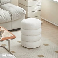 【即納】#ブークレ ラウンド 四段 スツール 全2色 オットマン 高さ40cm