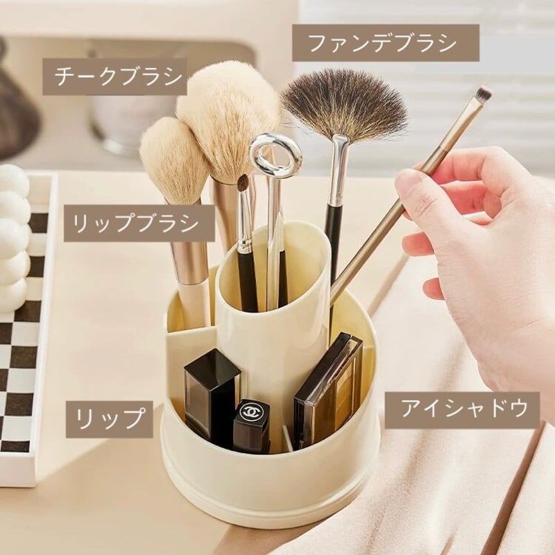 360度 回転 カバー付き ブラシスタンド 全2色 ペン立て | 70PARK