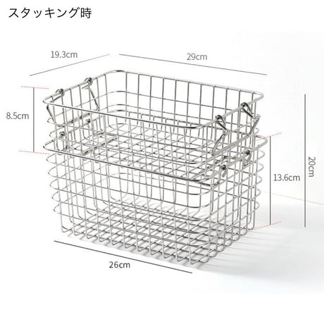#持ち手付き ステンレス ワイヤー 収納  バスケット 全2サイズ スタッキング可能 カゴ