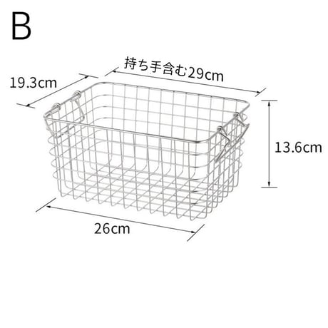 #持ち手付き ステンレス ワイヤー 収納  バスケット 全2サイズ スタッキング可能 カゴ