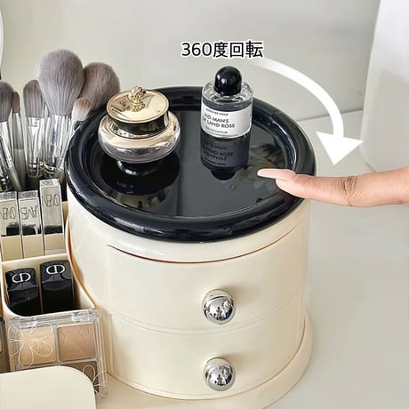 #360度 回転 モノトーン 引き出し 収納 コスメ ボックス 全2色 マルチ ラック