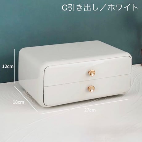 【即納】#バラ売り 引き出し 蓋付き コスメ ボックス 全4タイプ メイク 収納