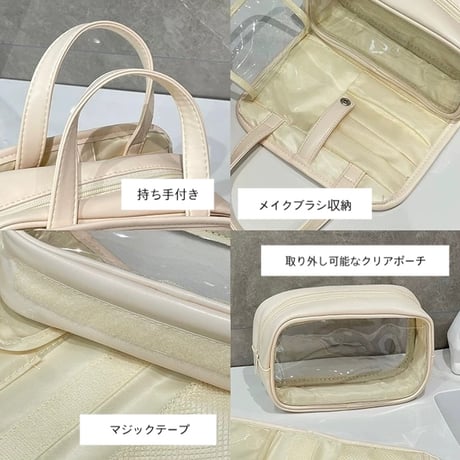 #多機能 取り外し可 コスメ 収納 仕切り ポーチ 全2色 メイクポーチ トラベルポーチ