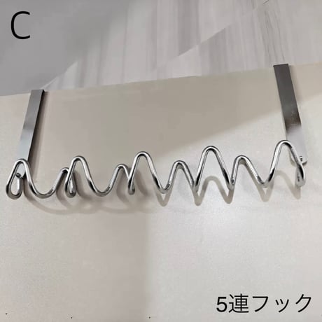 #うねうね ウエーブ ドアフック 全6種 ハンガーフック 3連 4連 5連 ドアハンガー 賃貸 穴あけ不要
