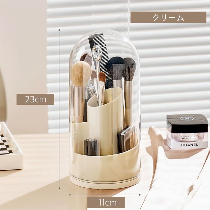 360度 回転 カバー付き ブラシスタンド 全2色 ペン立て | 70PARK