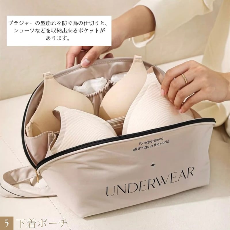 8点 セット レタリング 収納 トラベルポーチ 吊り下げポーチ ベージュ