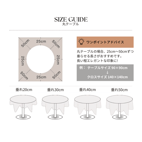 #レッド × ブラック チェック柄 テーブルクロス 140×140