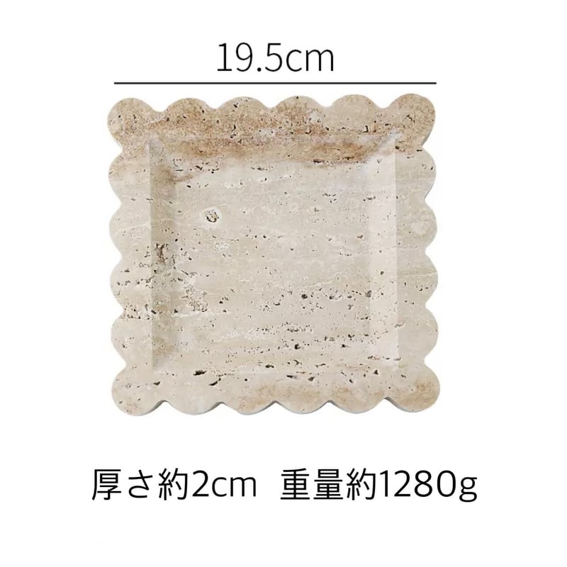 トラバーチン スカラップ スクエア トレイ 天然大理石 | 70PARK トラバーチン スカラップ スクエア トレイ 天然大理石 | 70PARK