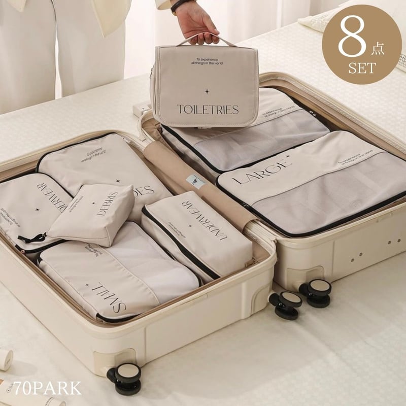 8点 セット レタリング 収納 トラベルポーチ 吊り下げポーチ