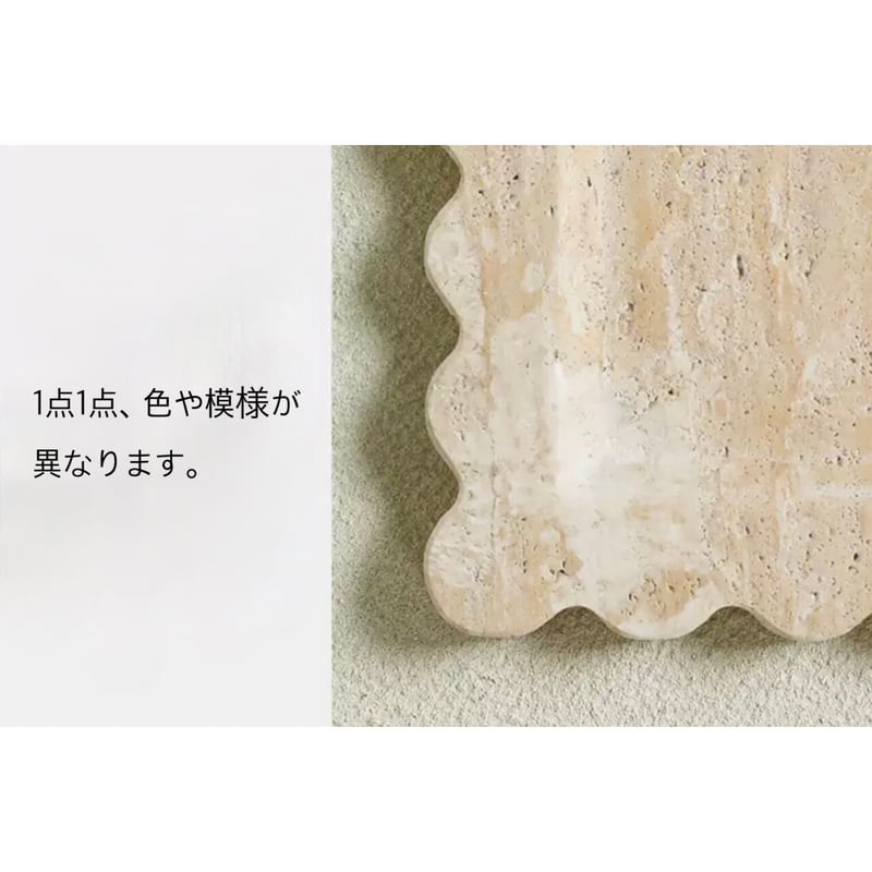 トラバーチン スカラップ スクエア トレイ 天然大理石 | 70PARK トラバーチン スカラップ スクエア トレイ 天然大理石 | 70PARK