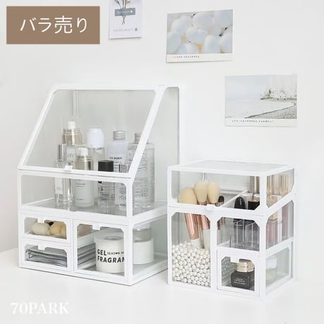 【即納】#バラ売り クリア ホワイト コスメ 収納 ボックス 全3種